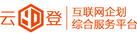 南昌云登科技有限公司