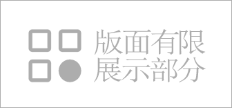 篇幅和更新原因-展示部分网站LOGO